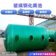 Finished FRP septic tank fire water tank buried integrated sedimentation tank sewage collection tank Huanchen