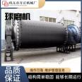 Cryolite ball mill with annual output of 100000 tons floatation water separation silicate Φ 1830x3500 Fangzheng Machinery