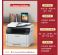 Fuji Xerox/Fuji Xerox C328 Elderly High Temperature Laser Ceramic Image Printer Ceramic Flower Paper Printing Machine