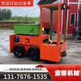 Mining battery electric locomotive 2-2.5-8 ton 5-ton overhead mining electric equipment vehicle