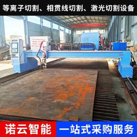 Noyun CNC Heavy Plate Cutting Machine Steel Plate Plasma Flame Straight Cutting Machine