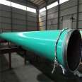 Small caliber TPEP steel pipe coated with plastic anti-corrosion pipeline for Juxintai drinking water, customized for 200um