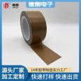 Deqin Teflon high-temperature tape industrial polytetrafluoroethylene Teflon tape anti-static Teflon tape