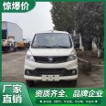 Foton Xiangling hook arm Garbage truck can carry multiple large compartments for cash collection