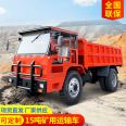 15 ton underground ore transport vehicle, wet brake trackless tipper truck, hydraulic self dumping mining truck, Beijun