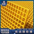 Fiberglass fecal leakage grate, Jiahang operation platform, walkway board, staircase pedal