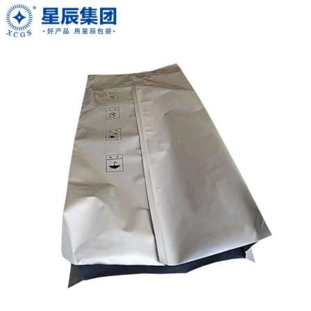 Customized 25kg aluminum plastic heavy bag, anti drop, moisture-proof, vacuum packaging engineering, plastic nylon material heavy bag