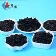 High Iodine Value Fruit Shell Granular Activated Carbon 8-20 Mesh Purified Water Plant Filter Media Replacement of Purified Water Carbon