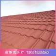 Specification 1340 * 420mm 30 year Casa Tu tile 2.8kg/piece dry hanging construction colored steel roof tile