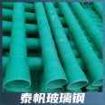 Manufacturer of corrosion-resistant fiberglass reinforced plastic sand pipe and fiberglass reinforced plastic pipe for sewage and rainwater