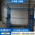 Long term hydraulic elevator, guide rail type lifting platform, workshop, electric lifting of goods, safe and durable