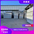 High strength floor board, cement pressure board, Xinjiacheng customized tunnel fireproof board, green and environmentally friendly