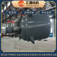 Magnetic Reaction Kettle Magnetic Drive High Pressure Stirring Tank Autoclave Customized Manufacturer Huixin Chemical Machine