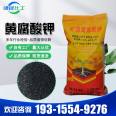 Potassium fulvic acid fully water-soluble foliar fertilizer, soil conditioner, flower and fruit preservation, rooting and seedling strengthening, drip irrigation fertilizer application