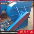 4-68 Kiln Centrifugal Fan Boiler Induced Draft Fan Industrial Fan Dust Removal and Smoke Exhaust Fan Exhaust Gas Treatment