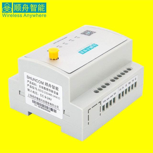 Manufacturer of power meter data collector, industrial wireless remote data acquisition and communication DTU