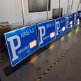 Professional production of highway signs, highway signs, warning signs, and Yunjie Transportation