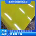 Manufacturer's water green high-temperature resistant epoxy board, resin board, fiberglass board, insulation board, yellow, black, white