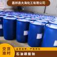 Sodium petroleum sulfonate T702 lubricating oil metal cutting fluid textile printing and dyeing surfactant