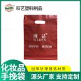 Gift bags, flat mouth plastic tote bags, hand held PE plastic bags, large and thickened gift bags, available from manufacturers for immediate delivery