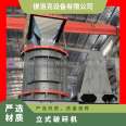 Magnesium Rock Quarry Vertical Crusher Ore Basalt Factory Composite Crusher