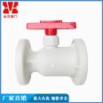 Yuanyang PP flange ball valve plastic flange valve source manufacturer supports customization