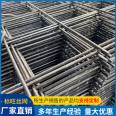 Steel mesh for construction, 4mm thick, 150mm hole pouring, crack resistant floor, basement, ground, roof, steel wire mesh