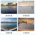 Kai Li Zi Impervious Membrane Waterproof Film Black Geomembrane Plastic Film for Shrimp Pond, Fish Pond, and Fish Pond