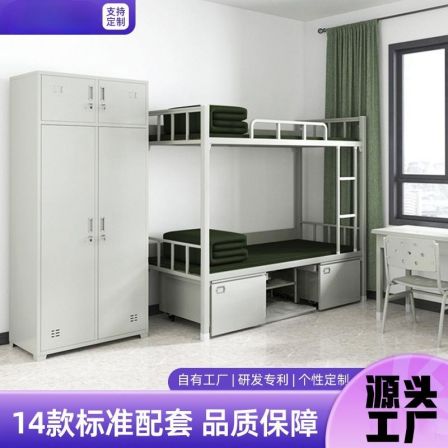 Baiwei system camp, upper and lower apartment beds, steel double beds, school site dormitories, high and low Bunk bed, in stock