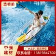 Crystal Transparent Boat Scenic Area Play Wedding Dress Shooting Kayak Park Boat Network Red Boat PC Small Boat