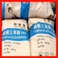 Triphenyl phosphate TPP industrial grade halogen-free environmental flame retardant, white flake 115-86-6