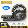 Perennial sales drawings customized TL125 nylon drag chain plastic protective cable for various machine tools