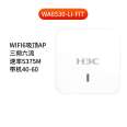 Huasan H3C main network WA6530-LI-FIT wireless access equipment high-density AP three frequency six stream rate 5.375G