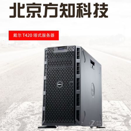 Dell Eason PowerEdge T440 Enterprise Tower Server Hot Swap Power Supply