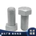 Wholesale of high-quality suppliers for photovoltaic special hot-dip galvanized bolts, hexagonal screws, national standard high-speed rail guardrail tunnels