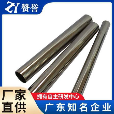 Factory supplied 310S stainless steel cold rolled plate, 304 stainless steel pipe, 316 steel pipe, and round steel