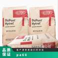 Water absorption 1.2 molding shrinkage 0.55% DuPont Zytel PA66 FR70M30V0