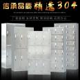 304 stainless steel changing cabinet, dormitory storage cabinet, dust-free workshop, wardrobe, shoe cabinet, bowl cabinet