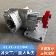 KCB gear pump corrosion resistant chemical pump oil pump soybean milk pump spot sales