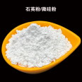 325 mesh, 800 mesh, and 1250 mesh quartz powder used for casting ceramic refractory materials by molten silicon powder manufacturers