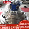 304 food hygiene grade mixing tank, mixing tank, cold and hot cylinder with steam electric heating function