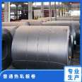 Ordinary hot-rolled plate and coil weighing are complete and can be processed with stainless steel flat Q235B according to high national standards