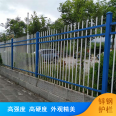 Corrosion resistant and weather resistant zinc steel guardrail, sail shaped silk mesh, customized safety protection building fence, iron railing