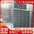 Spot hot-dip galvanized cable rack 100 * 50 cold bent galvanized cable rack corrosion-resistant alloy hot-dip galvanized cable tray