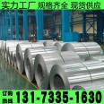 Galvanized coil 0.12-4.0mm thick white iron sheet galvanized coil steel plate produced by Xindarong