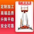 Electric lifting platform manufacturer's supply of double-layer lifting platforms and large hydraulic lifting platforms