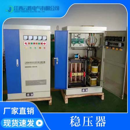 Three phase voltage regulator 100kw, medical high-power 380v, industrial fully automatic 150kw