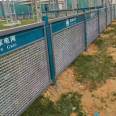 Glass fiber reinforced plastic fence, power engineering fence, Jiahang wind power generation isolation fence