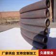 Bimetal alloy composite pipe fittings manufacturer provides ceramic wear-resistant pipe fittings for Jiutong processing