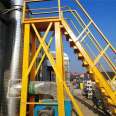 Substation fiberglass guardrail, staircase handrail, Jiahang traffic facility boundary fence